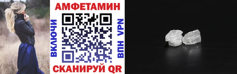 АМФЕТАМИН 98%  omg ССЫЛКА  Ставрополь 