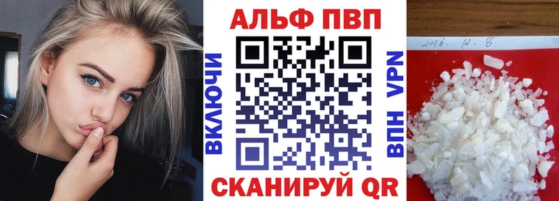цена   Ставрополь  mega   A-PVP крисы CK 