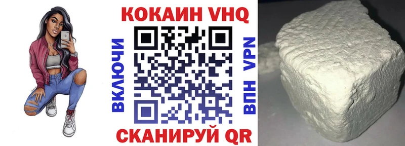 гидра ссылки  Ставрополь  COCAIN 97%  цены  