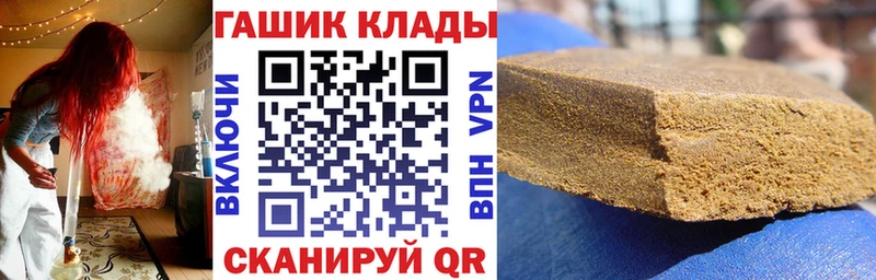 закладки  Ставрополь  ГАШ Cannabis 