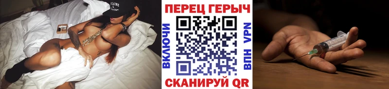 площадка телеграм  Ставрополь  Героин VHQ 