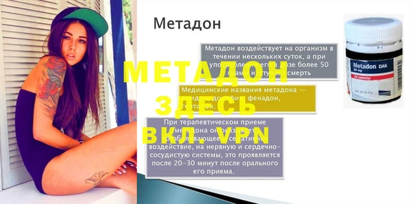 мефедрон VHQ Алзамай