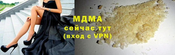 мефедрон VHQ Елабуга