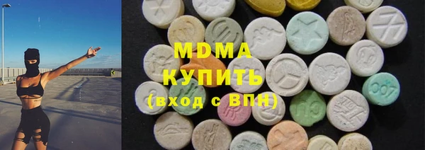 MDMA Алексин