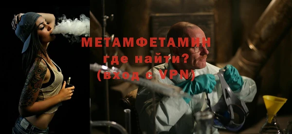 мефедрон VHQ Алзамай