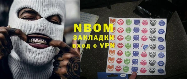 MDMA Алексин