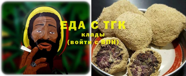 мефедрон VHQ Алзамай