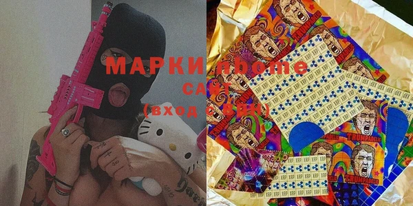 MDMA Алексин