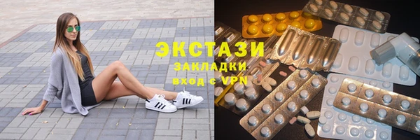кристаллы Горнозаводск