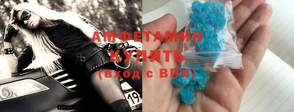 мефедрон VHQ Алзамай