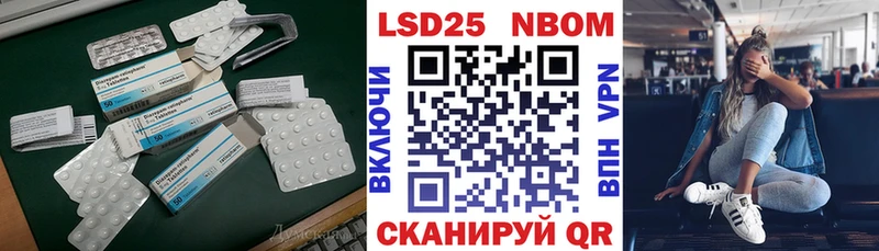 где купить   гидра ССЫЛКА  Лсд 25 экстази ecstasy  Ставрополь 
