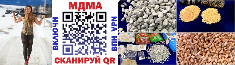 MDMA кристаллы как найти закладки Ставрополь