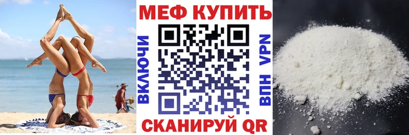 МЯУ-МЯУ мяу мяу  дарнет шоп  Ставрополь 
