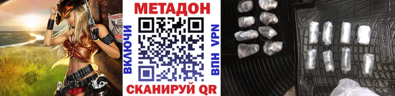hydra рабочий сайт  Ставрополь  МЕТАДОН мёд 