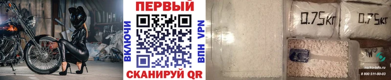 ссылка на мегу ССЫЛКА  Ставрополь  Первитин винт 