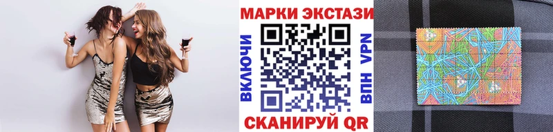 купить наркотик  Ставрополь  мега зеркало  Марки 25I-NBOMe 1,8мг 