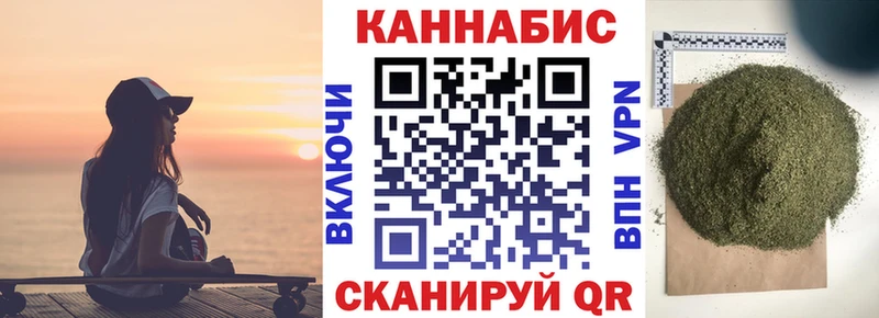 МАРИХУАНА семена  Ставрополь 